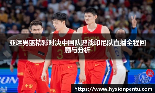 伟德bv国际体育